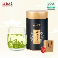 Meifu Mingjia 2022ใหม่ชาชาชาเขียว Mingqian Super Longjing ชากระป๋อง50กรัมฤดูใบไม้ผลิชา