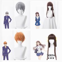 Anime Fruits Basket Honda Tooru Wig Soma Kyo Soma Yuki Cosplay Costume Men Women Halloween Wigs+ Free Wig Cap