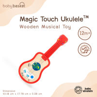 Hape Magic Touch Ukulele