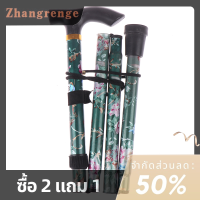 zhangrenge?Cheap? ไม้เท้าอลูมิเนียมอัลลอยด์พับได้5ส่วนไม้เท้าสำหรับเดินเพื่อความปลอดภัย1ชิ้น