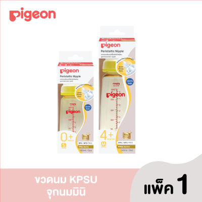 (รุ่นใหม่) พีเจ้น ขวดนม KPSU จุกเสมือนฯมินิไซส์S/M ขนาด 5 Oz. / 8 Oz. (รุ่นใหม่) พีเจ้น ขวดนม KPSU160 มล.จุกเสมือนฯมินิไซส์S / 240 มล. จุกเสมือนฯมินิไซส์M