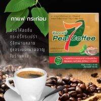 กาแฟพีลคอฟฟี่​ Peal7coffee กาแฟสกัดจากธรรมชาติระดับพรีเมี่ยม​100%