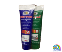 Epoxy Putty อีพ๊อกซี่พัตตี้ A-B กาวเชื่อมอุดรอยรั่ว ซ่อมพื้น ประสานรอยร้าว (300 กรัม) B236 ยี่ห้อ Bosny