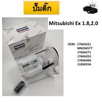 ปั้มติ๊กรถยนต์ ที่วัดแรงดันปั้มติ๊ก สำหรับ Mitsubishi Ex 1.8,2.0 #1760A321 MN204577 1760A271 1760A355 1760A306  1183055A