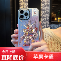 เคสโทรศัพท์ Schonex/tide Cool Gundam IP11/12/13/14 iPhone ลายการ์ตูนสุดสร้างสรรค์ด้วยเลเซอร์