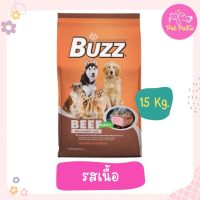 Buzz Beef 15 Kg. อาหารสุนัข อาหารเม็ด รสเนื้อ โซเดียมต่ำ อร่อย สำหรับสุนัขโต 1 ปีขึ้นไป (15 กิโลกรัม/กระสอบ)