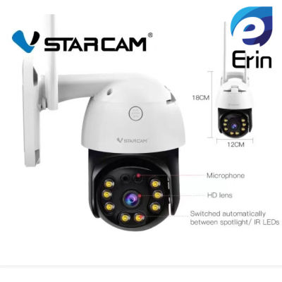 Vstarcam CS64  กล้องวงจรปิดไร้สาย Outdoor ความละเอียด 3MP(1296P) กล้องนอกบ้าน ภาพสี มีAI+ คนตรวจจับสัญญาณเตือน