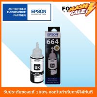 หมึกเติมของแท้ Epson  รุ่น 664 / T664100 สีดำ #หมึกเครื่องปริ้น hp #หมึกปริ้น   #หมึกสี   #หมึกปริ้นเตอร์  #ตลับหมึก