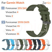 Zenia 18มม 22มม สายนาฬิกาซิลิโคนที่เหมาะกับผิวสำหรับผู้เบิกทาง Garmin Forerunner 265 265S 255 255S Music Venu 2 2S Vivoactive 4 4S Vivomove 3S Rey Captain Marvel First Avenger Forerunner265 Forerunner265S Venu2 Venu2S อุปกรณ์เสริมนาฬิกาสปอร์ตอัจฉริยะ