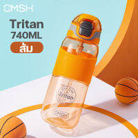 TKK(cmsh) ขวดน้ำเด็กไป รร วัสดุพลาสติกฟู้เกรด tritan ความจุ 750ml พร้อมหลอดเด้ง ใช้ง่ายสะดวกในการพกพาไปเรียน Water Bottle for school kids