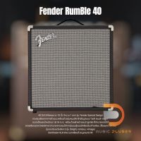 Fender RUMBLE 40 1x10 40W แอมป์เบสที่ได้รับความนิยมสูงสุด แนวเสียงที่โดดเด่นและเป็นเอกลักษณ์ พร้อมบริการหลังการขาย