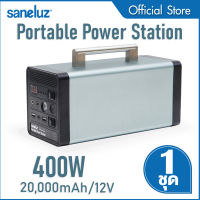 Power box ขนาด 20000mAh/400W แบตเตอรี่สำรอง Power Station เครื่องสำรองไฟฟ้าแบบพกพา กล่องไฟฟ้าสำรองสำหรับแคมป์ปิ้ง กางเต็นท์ เดินป่า ชุดนอนนา VNFS