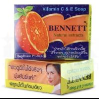 สบู่เบนเนท ซี &amp; อี  l Bennett C &amp; E Soap (แท้ 100%)