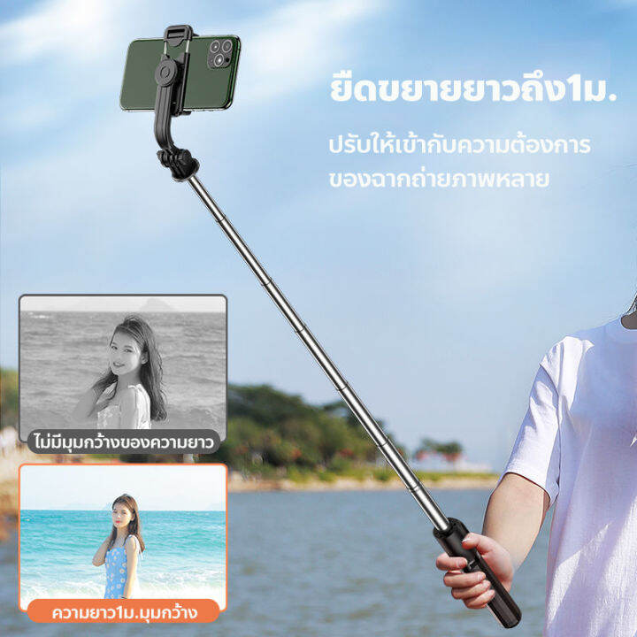 ไม้เซลฟี่บลูทูธ-ไม้เซลฟี่พร้อมรีโมท-ไม้เซลฟี่หมุนได้-360-องศา-ไม้เซลฟี่แบบไร้สาย-น้ำหนักเบา-ขนาดกะทัดรัด