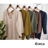 ?Rinca?เสื้อไหมพรมคอวี แขน3ส่วน อก42-52" โอเวอร์ไซส์  ทรงปีกค้างคาว