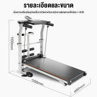 Dobetters ลู่วิ่งไฟฟ้า เป็นมิตรกับสิ่งแวดล้อม ไม่ใช่ระบบไฟฟ้า ลู่วิ่งสายพาน เครื่องออกกำลังกาย อุปกรณ์ออกกำลังกาย สามารถปรับความชันได้