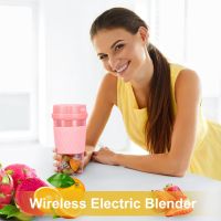 [Hot Sale] Wireless Juicer Cup Milk Shake CupLiquifier Blender USB Rechargeable FruitCupGreenPulp Juicer Drinkware