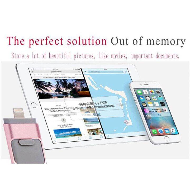 พร้อมส่ง-ฟรี-cod-ความเร็วที่รวดเร็ว-iphone-otg-android-ios-usb-3-in-1บน-go-pendrive-หน่วยความจำภายนอก