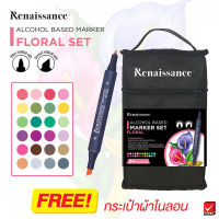 Renaissance ชุดมาร์กเกอร์ รุ่น FLORAL 24 สี แถมฟรี! กระเป๋าผ้าไนลอน