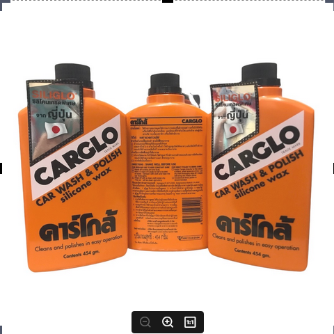 carglo-คาร์โก้ล-น้ำยาทำความสะอาด-ขัดสี-น้ำยาขัดสี-น้ำยาขัดสีรถ-ยาขัดสี-ยาขัดสีรถ-น้ำยาเคลือบเงา-เคลือบเงา-carclo-carglo-454-กรัม