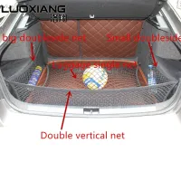 For Octavia A7 Refit special single trunk luggage net double side net double vertical high elastic mesh storage for Octavia A7