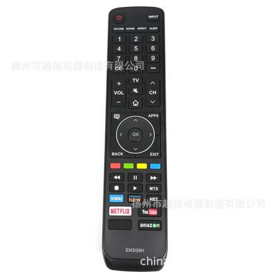 [COD] English Version TV EN3I39H NETFLIX