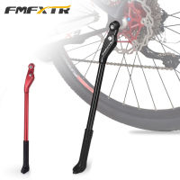 FMFXTR 700C Road Bike จักรยานเท้าสนับสนุน2627.529นิ้วอลูมิเนียมอัลลอยด์ปรับจักรยาน Kick Stand สำหรับ Quick Release Skewer