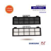 DB74-10091C [Pre-Order] แผ่นฟอกอากาศแอร์ แผ่นกรองอากาศ Samsung อะไหล่แอร์​ แท้ **สอบถามก่อนสั่ง