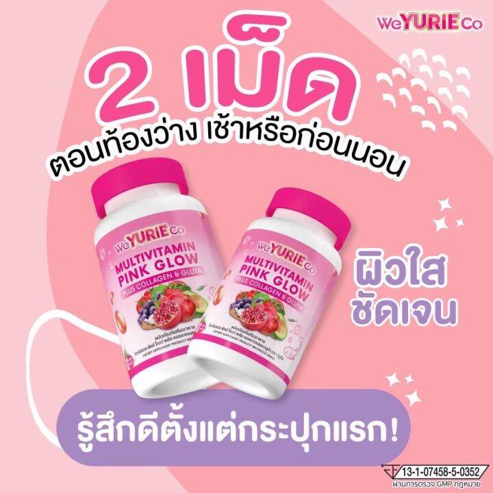 สูตรใหม่มาาแรงงง-ลูกค้าทานดีบอกต่อ-กลับมาซื้อซ้ำ-หมดปัญหาผิวววพังงง-หมองงงคล้ำ-สิววว-ฝ้าาา-กระ-ทานก่อนอาหารเช้า-หรื