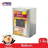 ขายยกบีป❗❗ วีฟู้ดส์ คุกกี้สอดไส้วีช็อคโอ ฟันโอ ขนาด 1.3 KG ? ค่าส่งถูกๆๆ ?