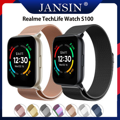 สาย realme TechLife Watch S100 Smart watch สายรัดสแตนเลสของ แม่เหล็ก สมาร์ทสร้อยข้อมือสำหรับสายรัดข้อมือ realme Watch S100
