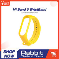 Xiaomi Wrist Strap for Mi Band 5 สายรัดข้อมือ mi band miband