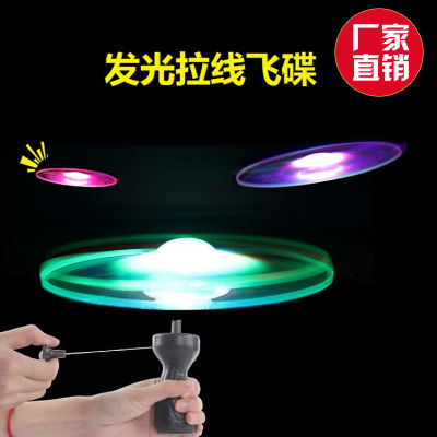 Funny Spinning Flyer Luminous Flying UFO LED Light Handle Flash Flying ของเล่นสำหรับเด็กเกมกลางแจ้งสีสุ่ม