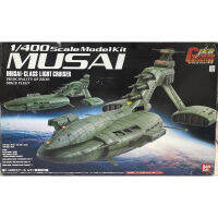 1/400 Musai Class Light Cruiser