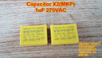 โพลี คาปาซิเตอร์ ยี่ห้อ TENTA Capacitor X2(MKP) 1uF 275VAC ค่า  1 uF ระยะขา 22.5  มม. แพ๊ค 2ตัว