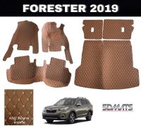 พรมปูพื้นรถยนต์6D SUBARU FORESTER 2019 สีน้ำตาลด้ายครีม รวมแผ่นท้าย+ปิดเบาะ เต็มคัน (6ชิ้น) st