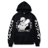 {Match maker}} Chainsaw Man Hooded Sweatshirts Anime Hoodie Fleece Streetwear Sweatshirt พิมพ์เสื้อผ้าขนาดใหญ่หลวม Pullover ผู้หญิง Men