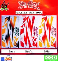 สติกเกอร์ติดรถมอเตอร์ไซค์ AKIRA MS 1997