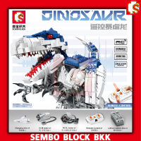 ชุดตัวต่อ SEMBO BLOCK ทีเร็กซ์ T-REK ไดโนเสาร์บังคับได้ SD730001 จำนวน 1374 ชิ้น