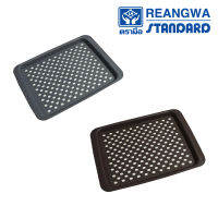 REANGWA STANDARD ถาดกันลื่นผืนผ้าเล็ก ถาดกันลื่น มี 2 สี RP 7407