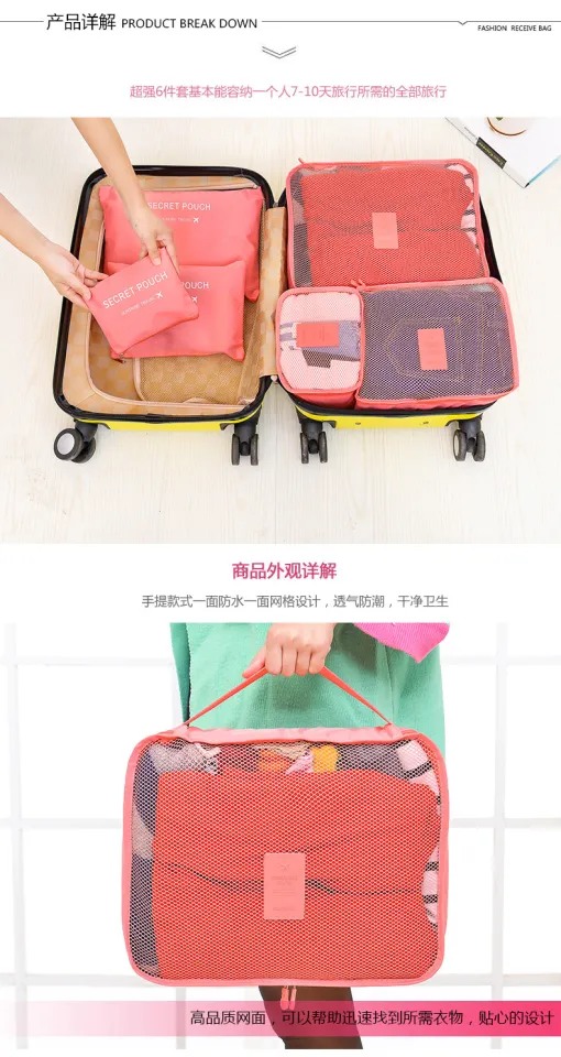 6pcs Travel Storage Bag Set For Clothes Tidy Organizer Wardrobe