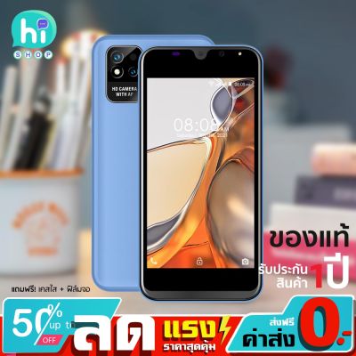 โทรศัพท์ มือถือราคาถูก Apro รุ่น C1e หน้าจอ 5.0นิ้ว สแกนใบหน้า กล้องถ่ายรูป ใช้ธนาคารได้ สินค้ามือ1 รับประกัน1ปี ส่งฟรี ชำระปลายทาง