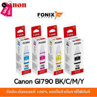 หมึกพิมพ์ของแท้ Canon  รุ่น GI790  ORIGINAL สีดำ/สีฟ้า/สีชมพู/สีเหลือง #หมึกเครื่องปริ้น hp #หมึกปริ้น   #หมึกสี   #หมึกปริ้นเตอร์  #ตลับหมึก