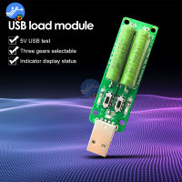 【2023】USB Resistor DC Electronic Load With Switch Adjustable 3 Kinds Current Battery Capacity Voltage Discharge Resistance Tester