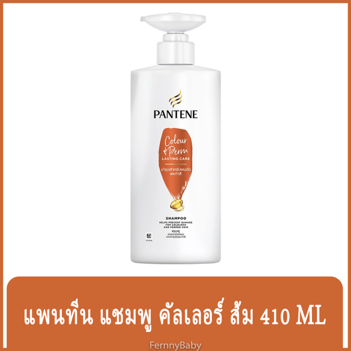 fernnybaby-สีส้ม-pantene-ยาสระผม-แพนทีน-ขวดปั๊ม-380ml-แพนทิน-แชมพูแพนทีน-pantine-ขวดปั๊มสระแพนทีนคัลเลอร์แอนด์เพิร์ม-380-มล