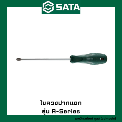 SATA ไขควงปากแฉก A-Series เบอร์ (0x75) - (3x150) #623xx (Acetate Screwdrivers - Phillips)