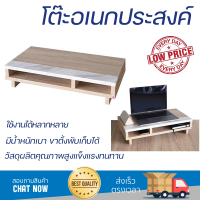 พิเศษ ราคาโรงงาน โต๊ะพับ โต๊ะวางแล็ปท็อป INHOME MS5032 สีโซลิดโอ๊ค/มาร์เบิ้ล  แข็งแรง ทนทาน ใช้งานได้หลากหลาย  Multi-Purpose Tables จัดส่งฟรีทั่วประเทศ