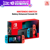 Nintendo Switch Battery Enhanced Console V2 Neon เวอร์ชั่นล่าสุด สินค้าแท้มีการรับประกัน