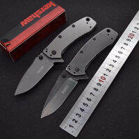 supknife มีดพับเคอชอว์ 1556 กลางแจ้งมัลติฟังก์ชั่แคมป์พับมีดผจญภัยอยู่รอดมีดพกพา เคอชอว์ไคโร2 ระบบเฟรมล็อคแข็งแรง