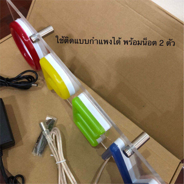 ป้ายไฟopen-ป้ายไฟled-แสงไฟrgb-ป้ายไฟเปิด-ขนาด-35x12cm-แบบใส